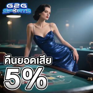 G2G2SPORT